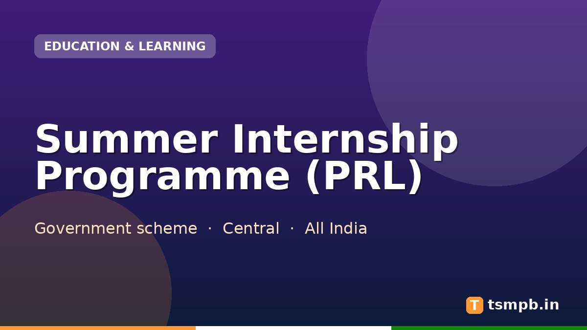 Summer Internship Programme (PRL)