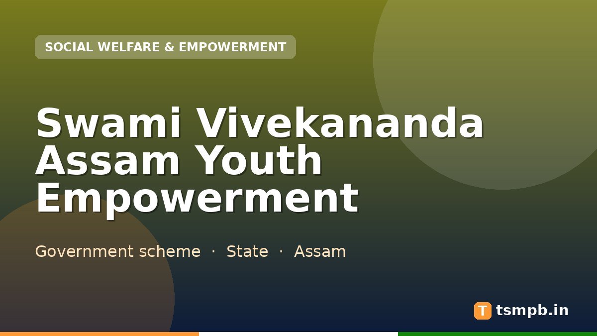 Swami Vivekananda Assam Youth Empowerment