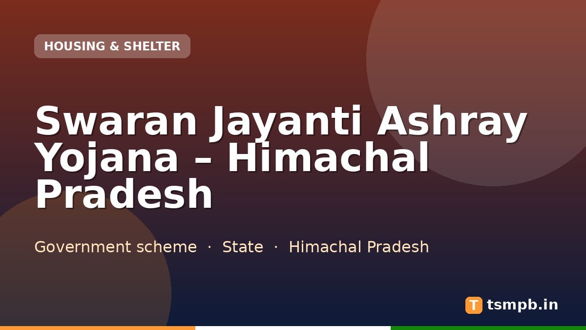 Swaran Jayanti Ashray Yojana โ Himachal Pradesh
