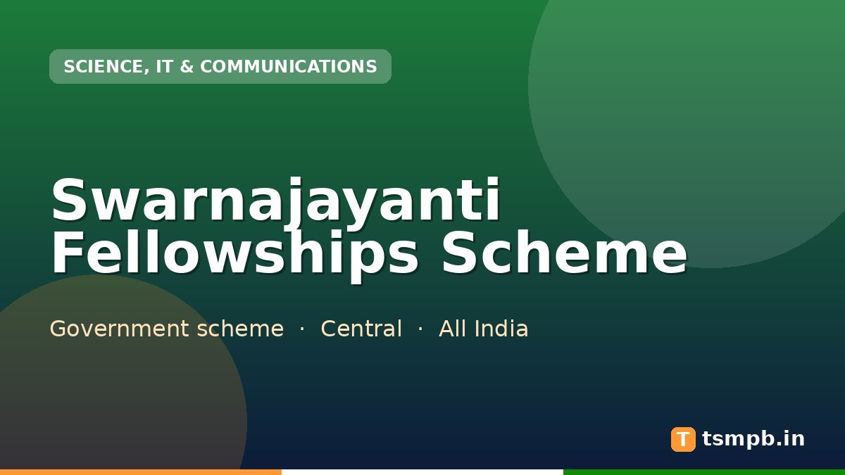 Swarnajayanti Fellowships Scheme