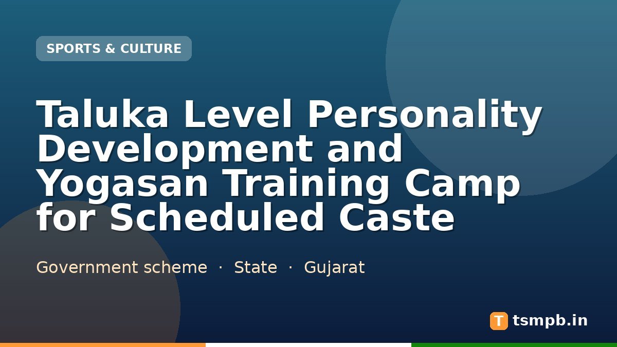 Taluka Level Personality Development and Yogasan Training Camp for Scheduled Caste