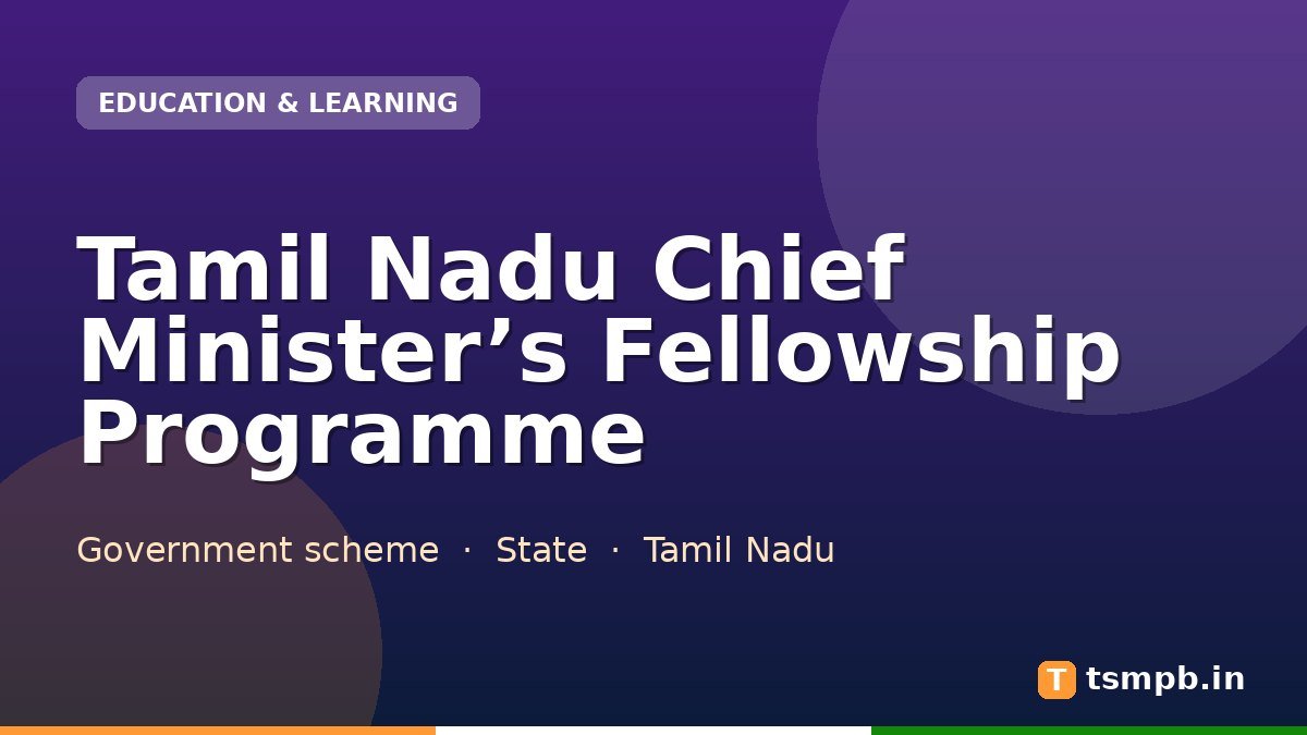 Tamil Nadu Chief Minister’s Fellowship Programme