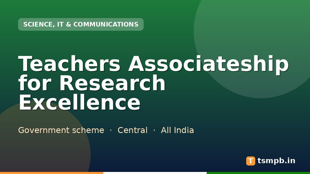 Teachers Associateship for Research Excellence