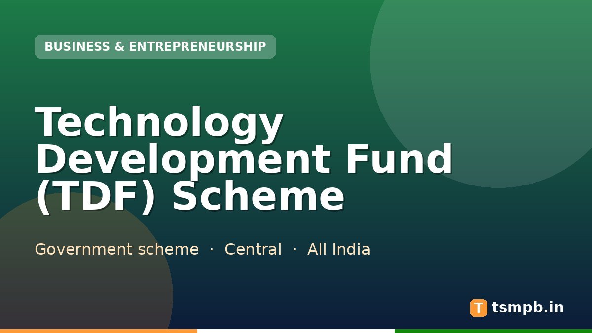 Technology Development Fund (TDF) Scheme