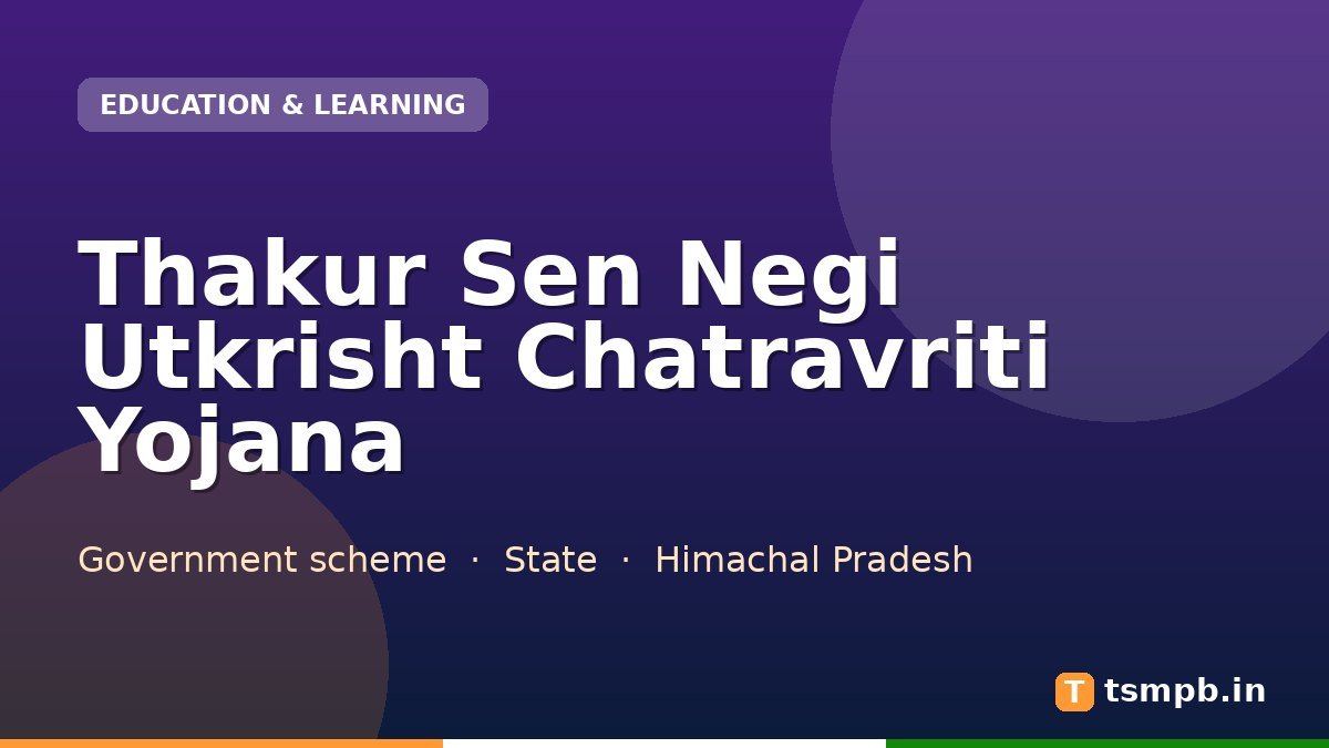 Thakur Sen Negi Utkrisht Chatravriti Yojana