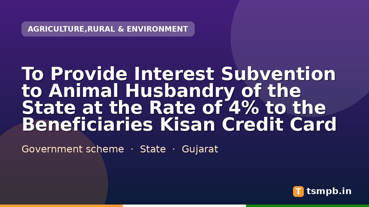 To Provide Interest Subvention to Animal Husbandry of the State at the Rate of 4% to the Beneficiaries Kisan Credit Card
