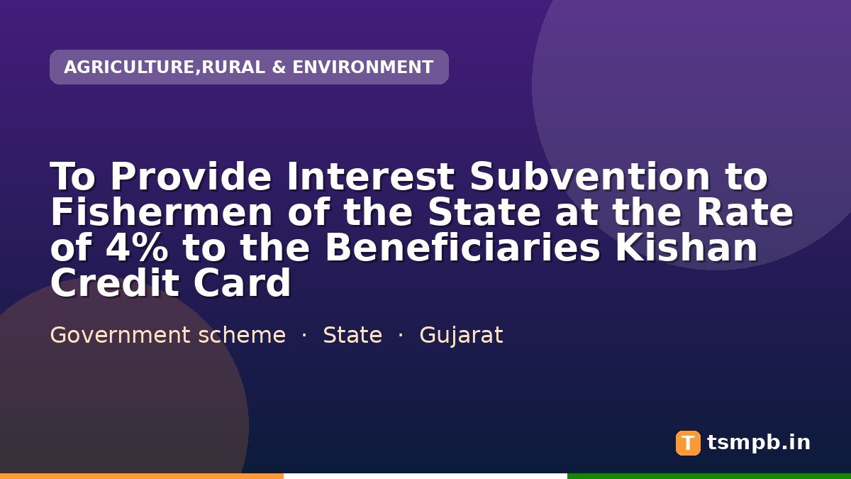 To Provide Interest Subvention to Fishermen of the State at the Rate of 4% to the Beneficiaries Kishan Credit Card