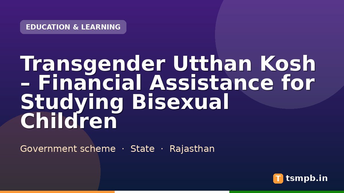 Transgender Utthan Kosh – Financial Assistance for Studying Bisexual Children