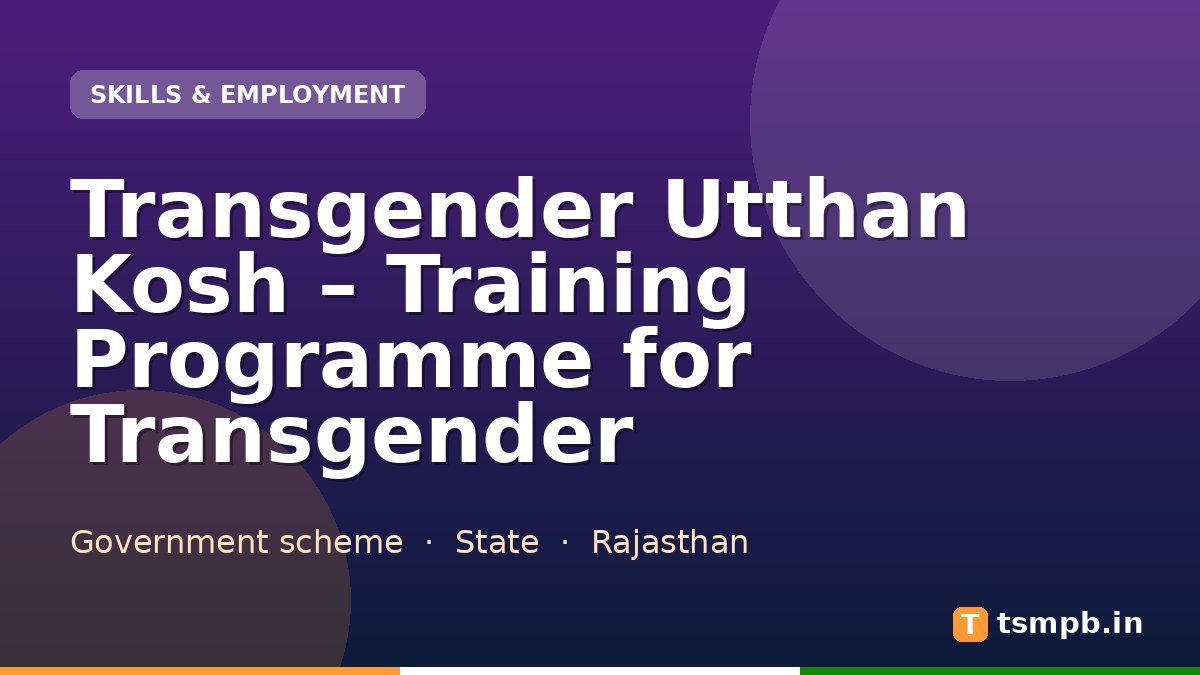 Transgender Utthan Kosh โ Training Programme for Transgender