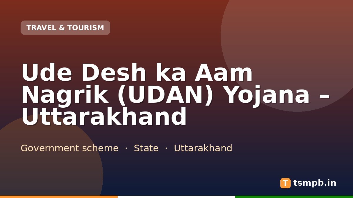 Ude Desh ka Aam Nagrik (UDAN) Yojana – Uttarakhand