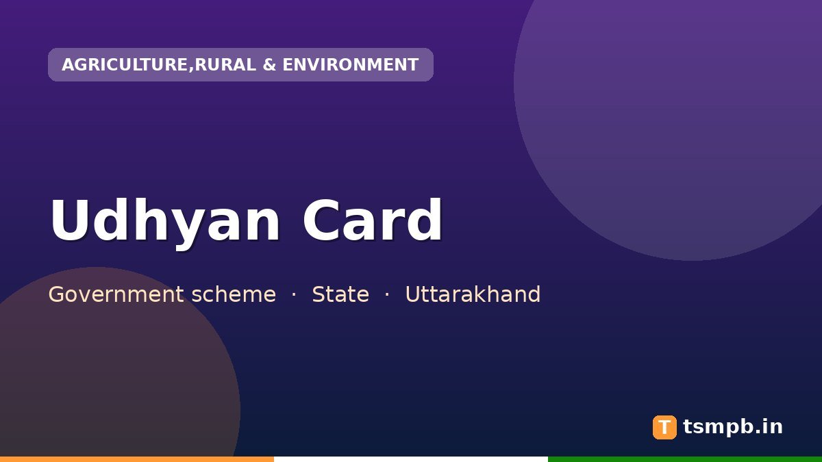 Udhyan Card