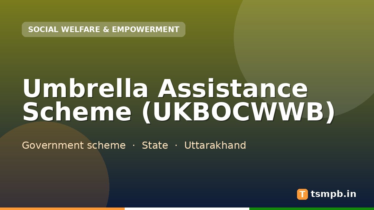 Umbrella Assistance Scheme (UKBOCWWB)