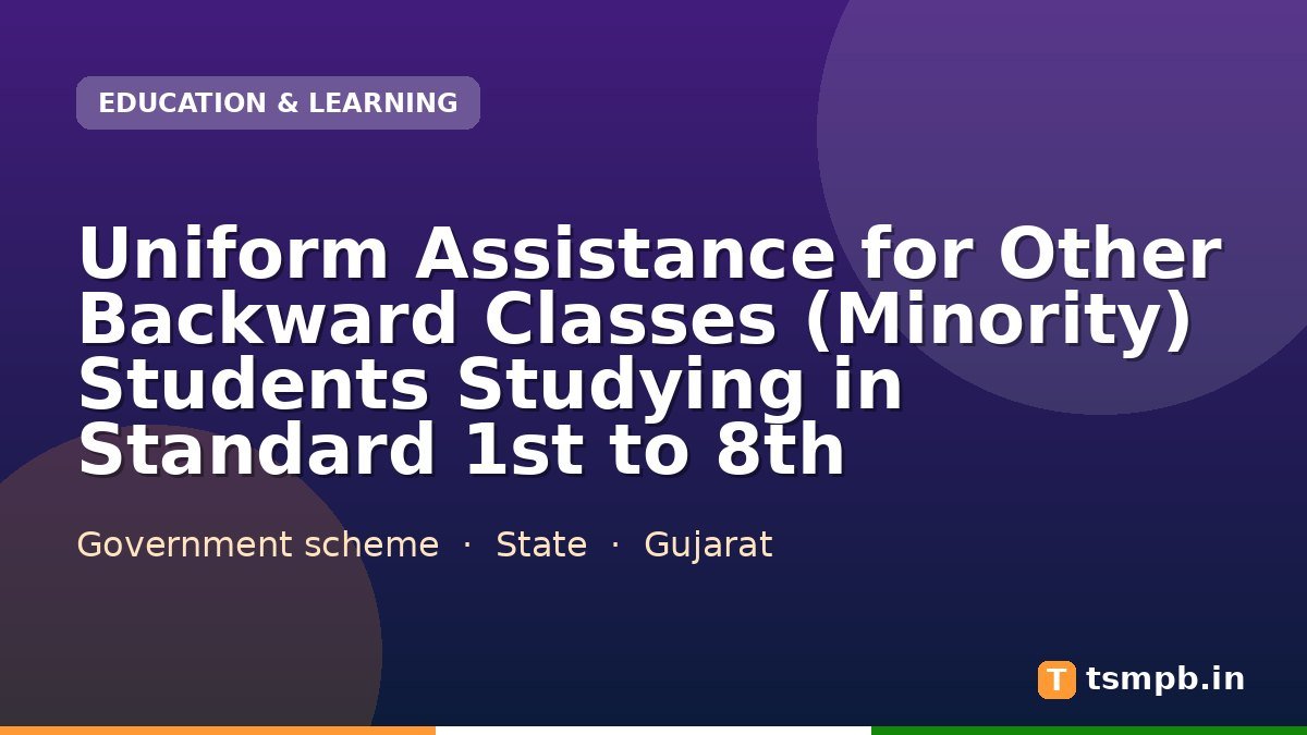 Uniform Assistance for Other Backward Classes (Minority) Students Studying in Standard 1st to 8th