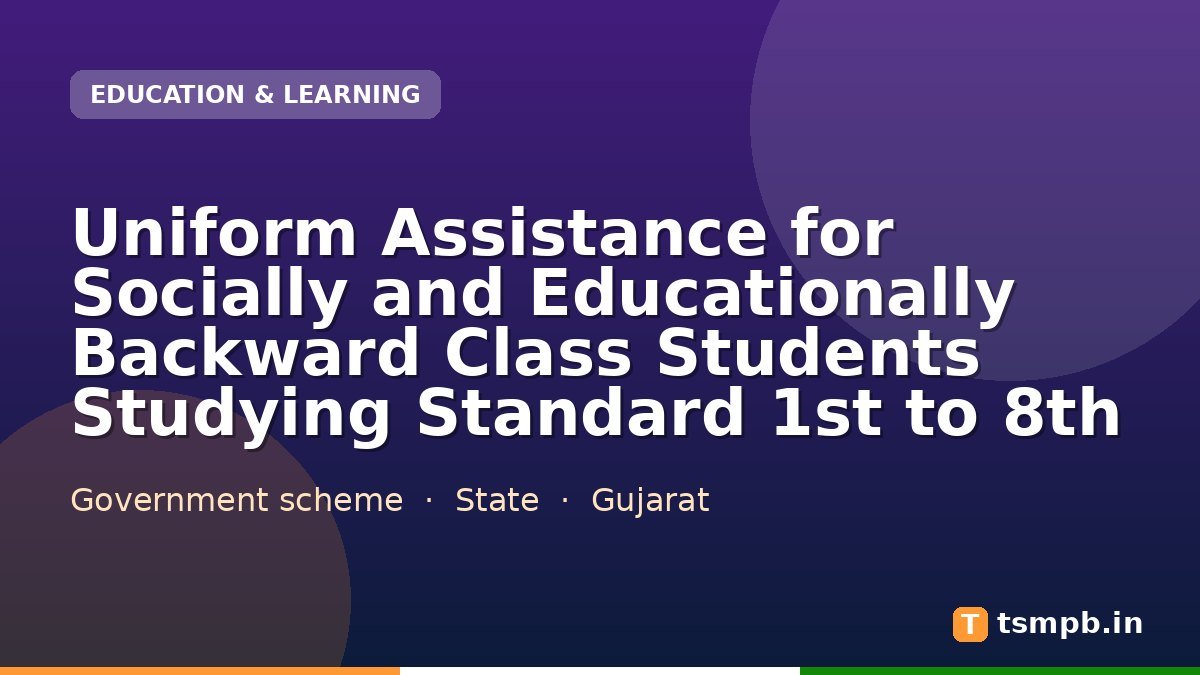 Uniform Assistance for Socially and Educationally Backward Class Students Studying Standard 1st to 8th
