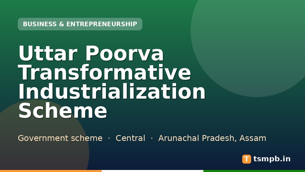 Uttar Poorva Transformative Industrialization Scheme