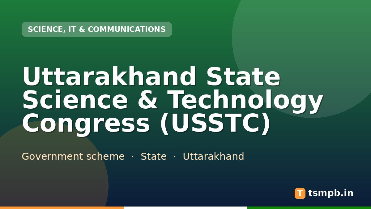 Uttarakhand State Science & Technology Congress (USSTC)