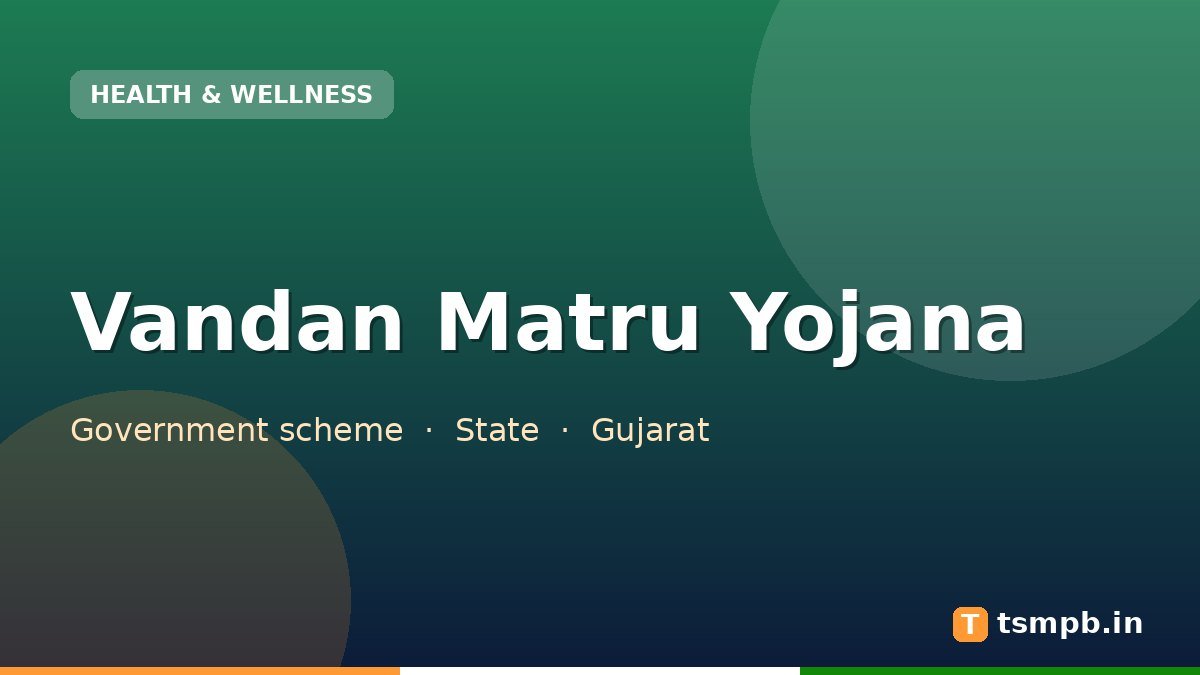 Vandan Matru Yojana
