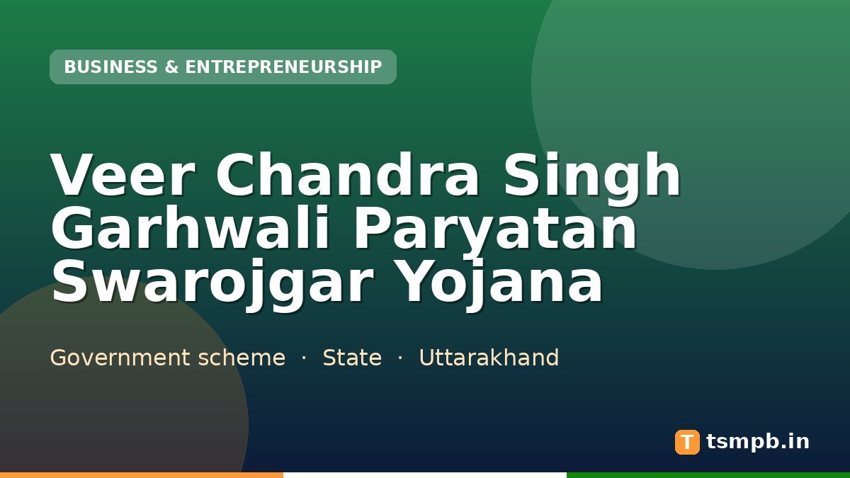 Veer Chandra Singh Garhwali Paryatan Swarojgar Yojana