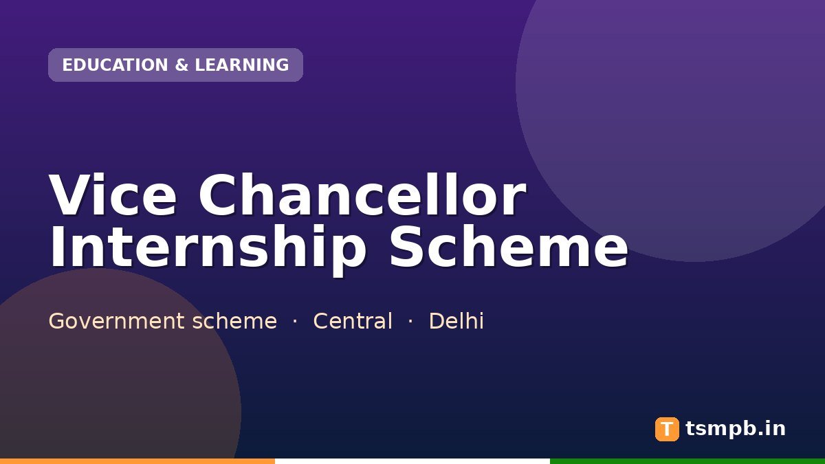 Vice Chancellor Internship Scheme