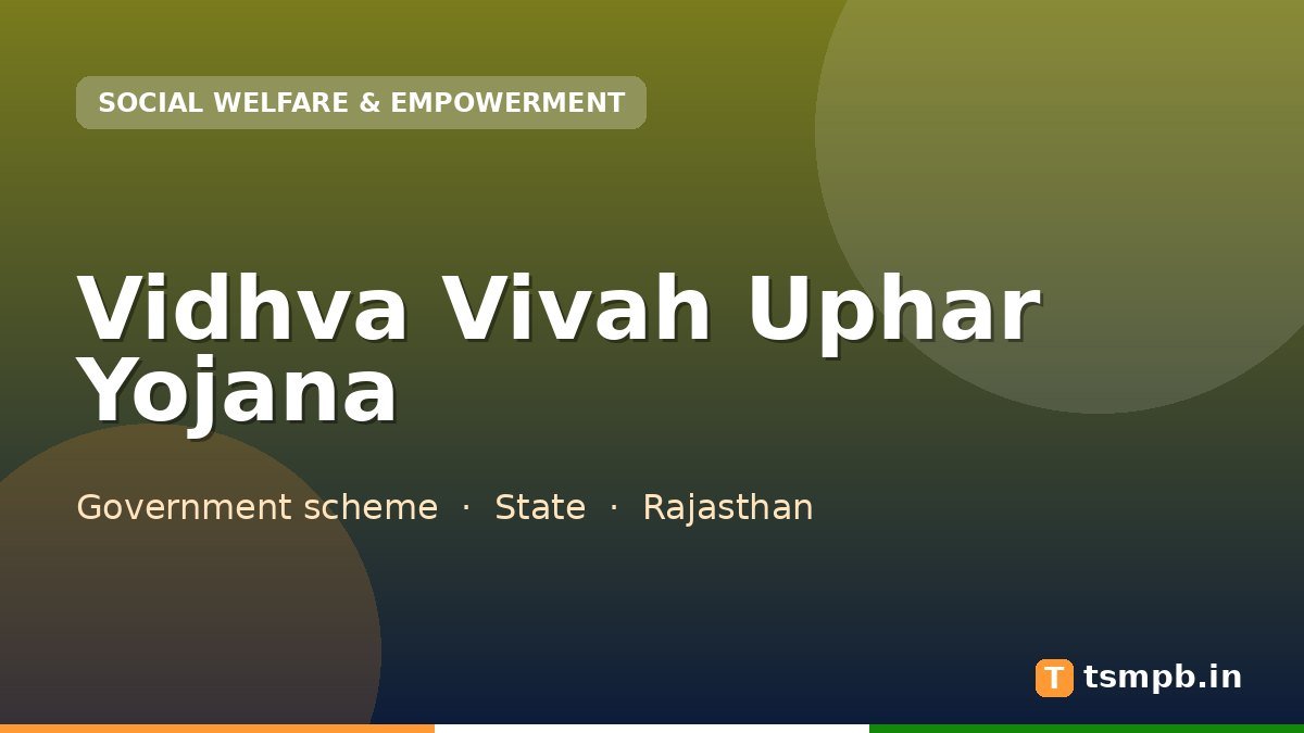 Vidhva Vivah Uphar Yojana
