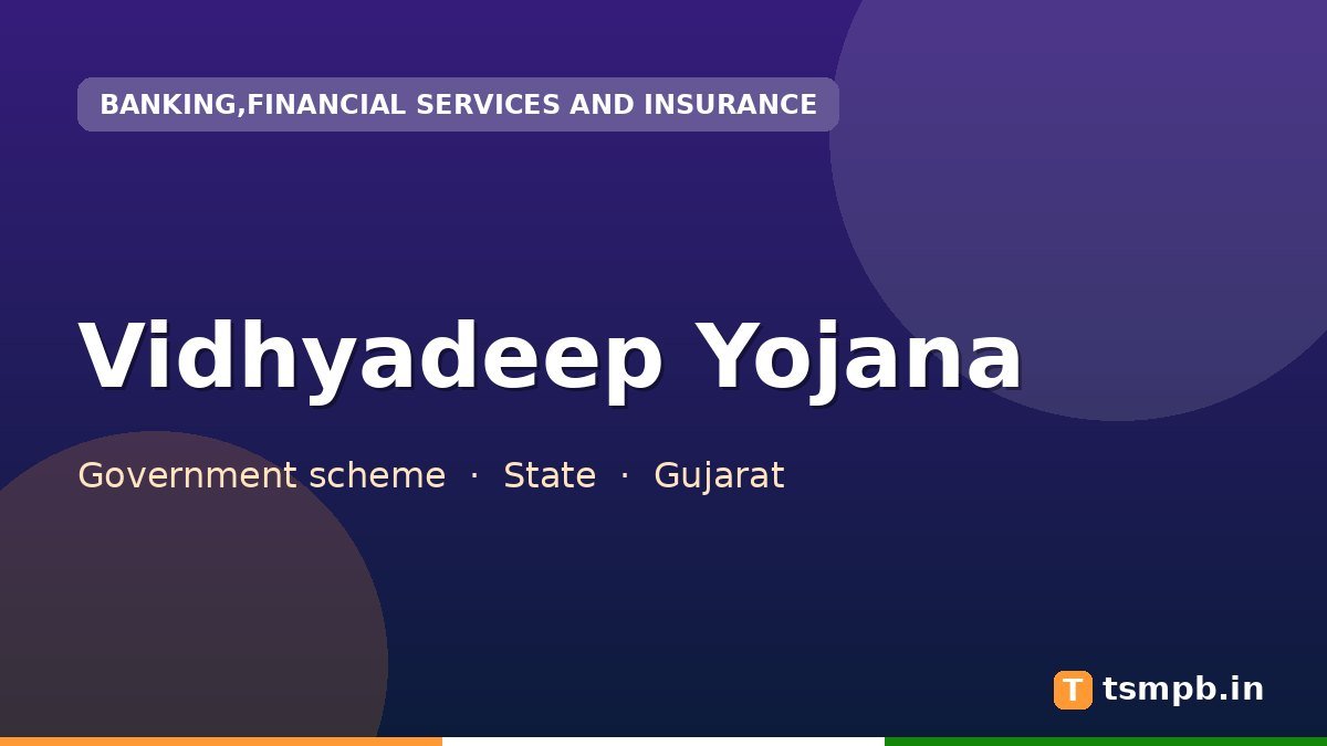 Vidhyadeep Yojana