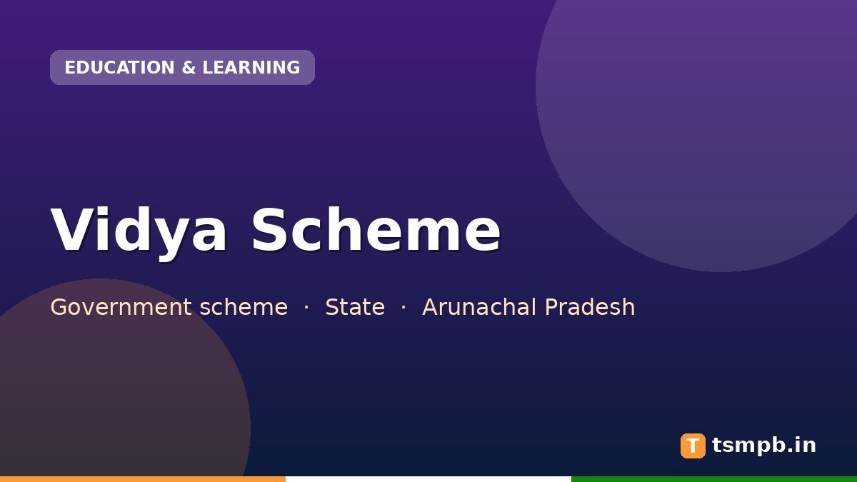 Vidya Scheme
