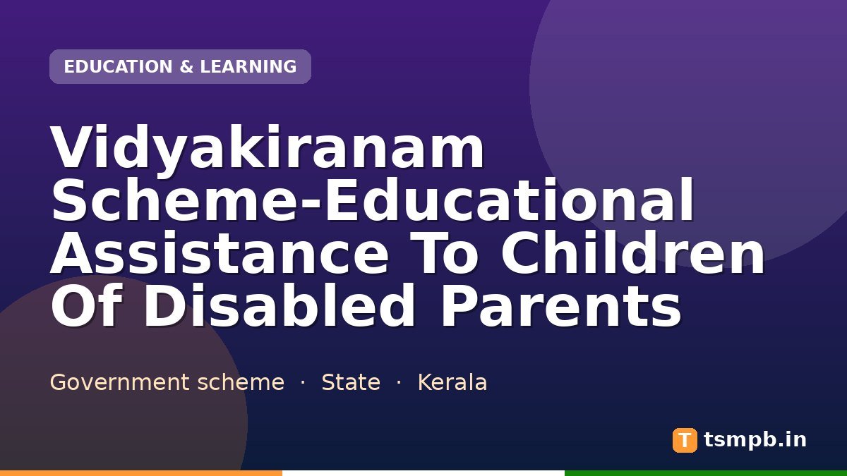 Vidyakiranam Scheme-Educational Assistance To Children Of Disabled Parents
