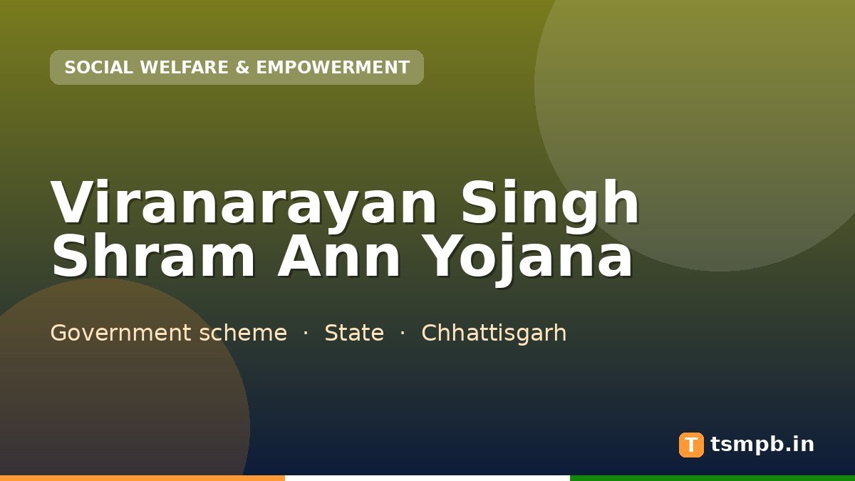 Viranarayan Singh Shram Ann Yojana