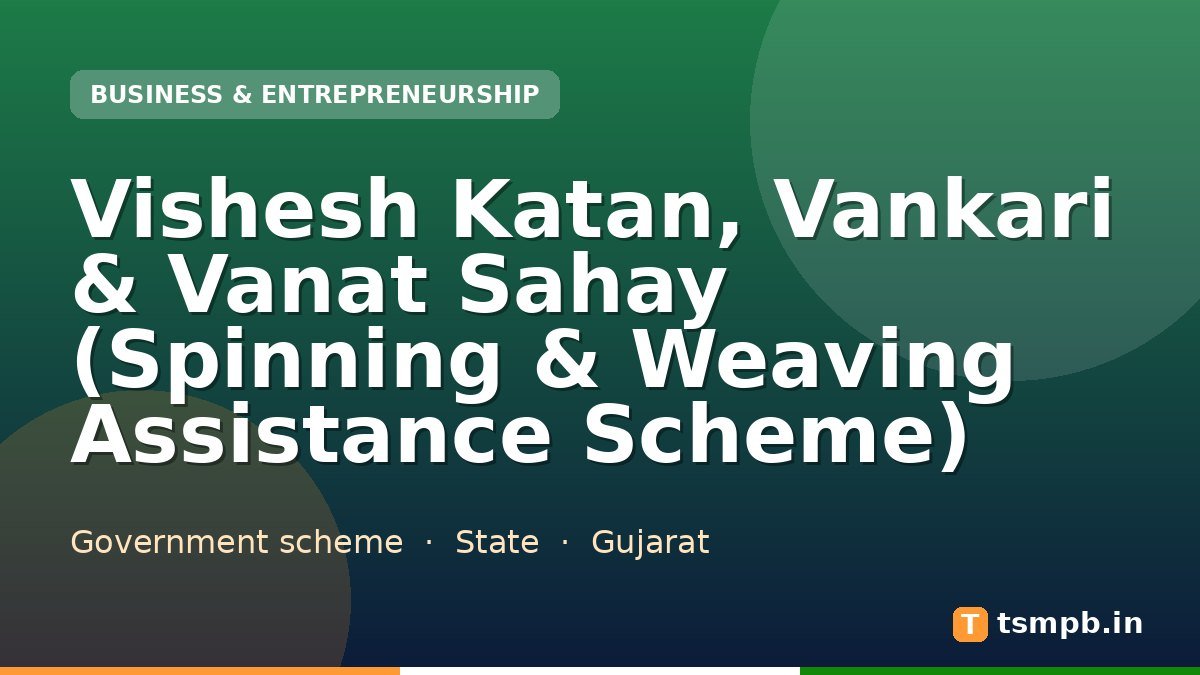 Vishesh Katan, Vankari & Vanat Sahay (Spinning & Weaving Assistance Scheme)