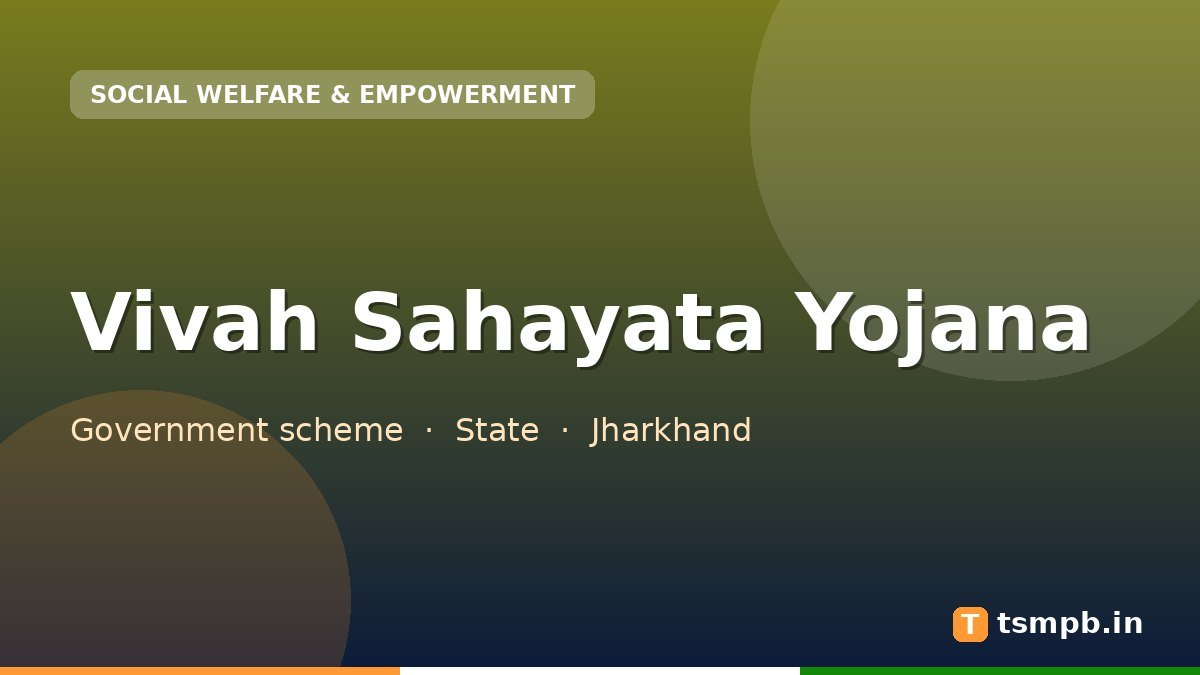 Vivah Sahayata Yojana