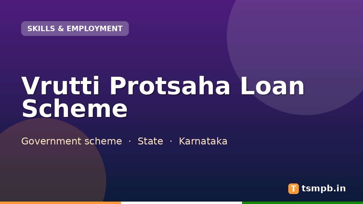 Vrutti Protsaha Loan Scheme