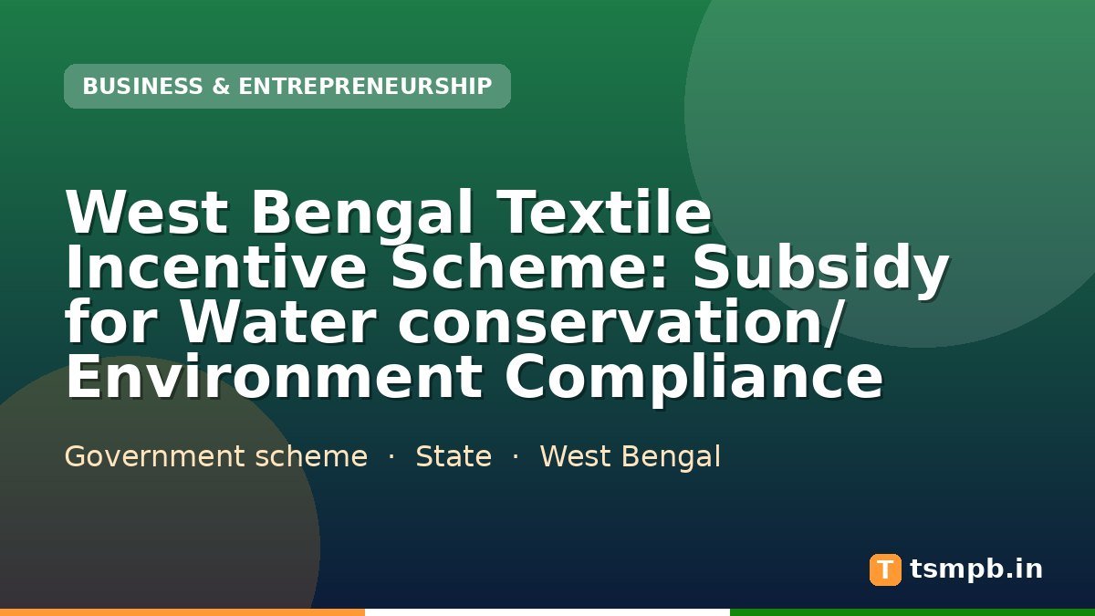 West Bengal Textile Incentive Scheme: Subsidy for Water conservation/ Environment Compliance