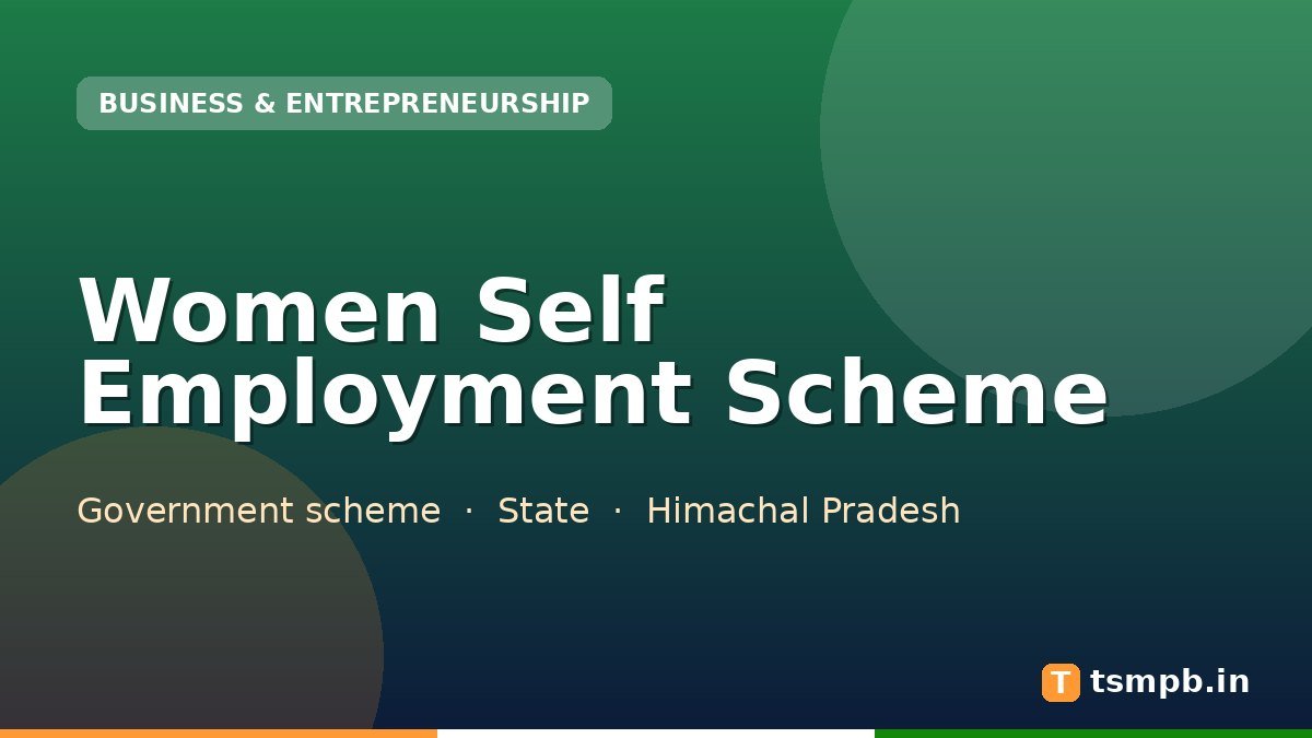 Women Self Employment Scheme