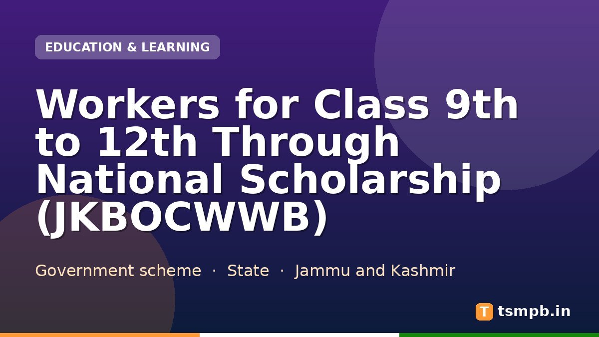 Workers for Class 9th to 12th Through National Scholarship (JKBOCWWB)