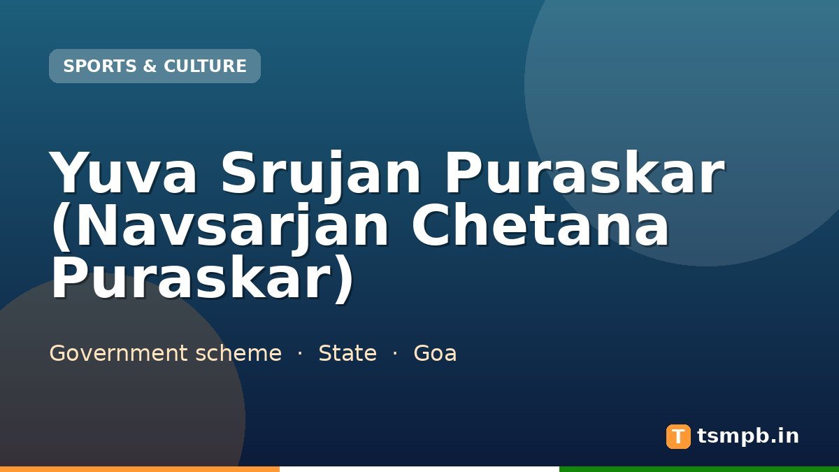 Yuva Srujan Puraskar (Navsarjan Chetana Puraskar)